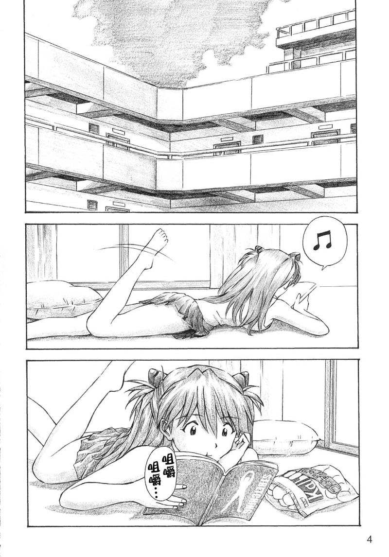 หน้า 3