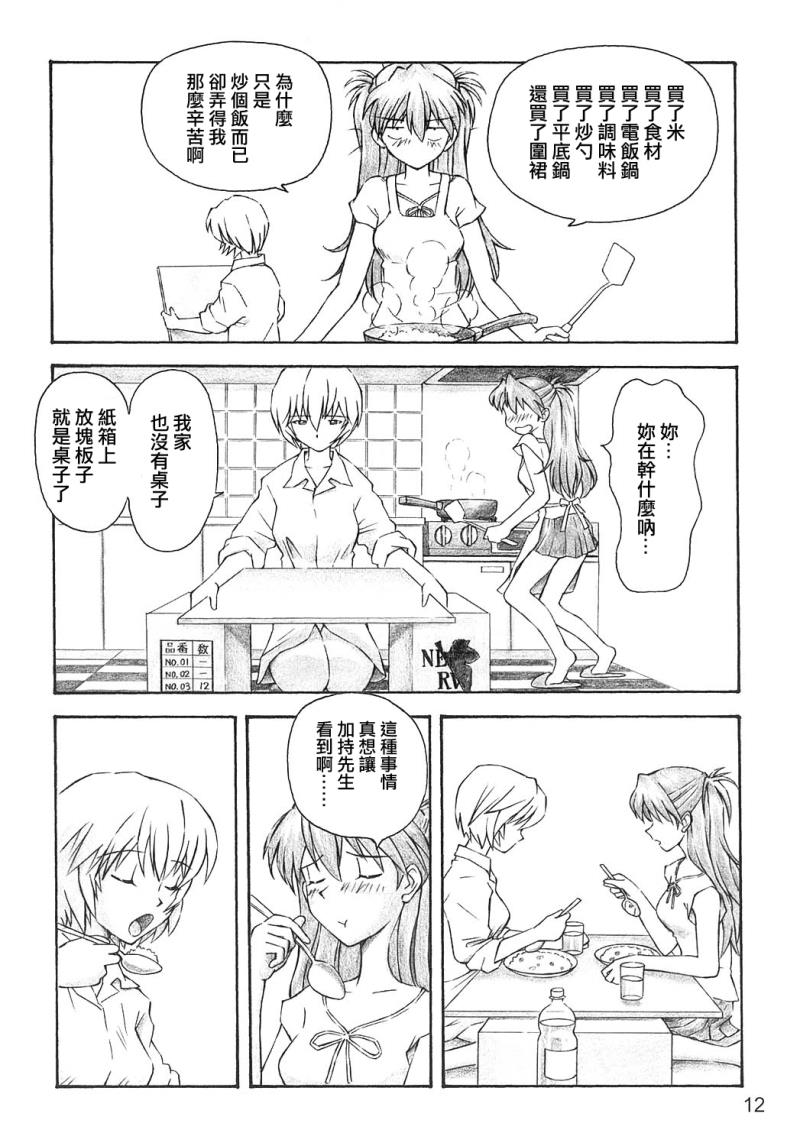 หน้า 11