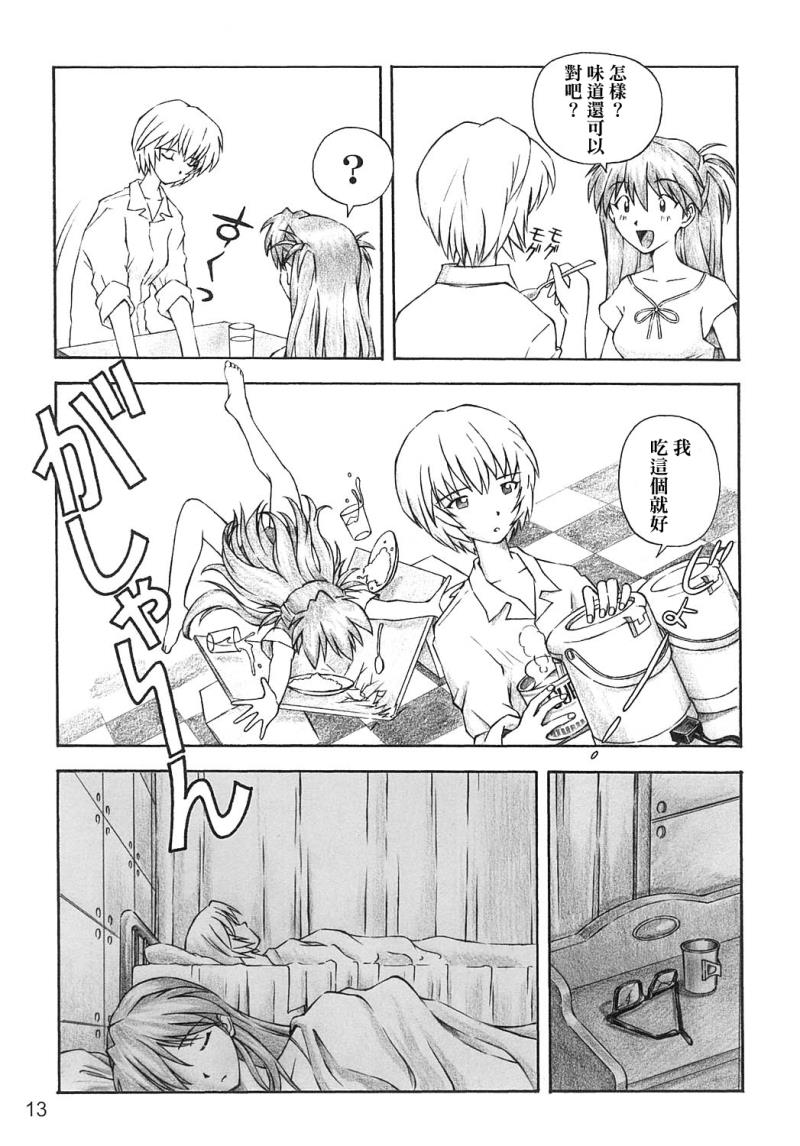 หน้า 12