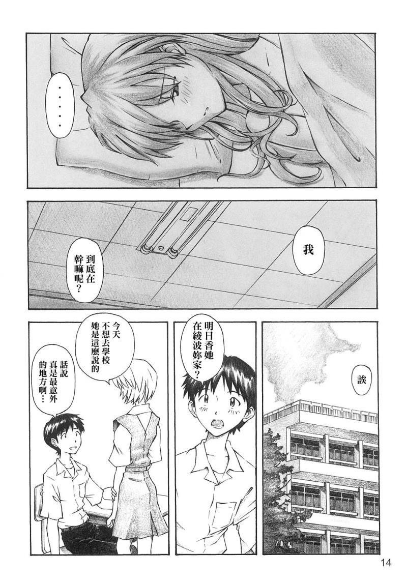 หน้า 13