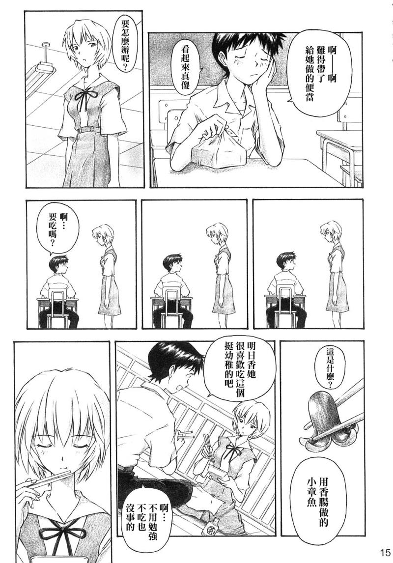 หน้า 14