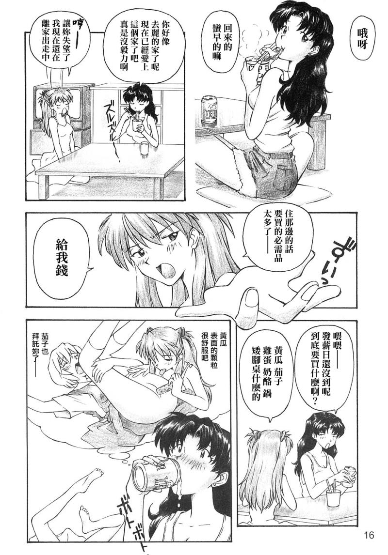 หน้า 15