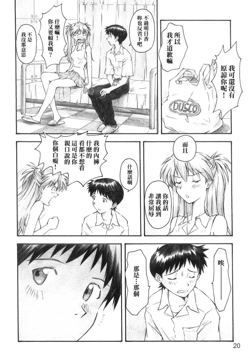 หน้า 19