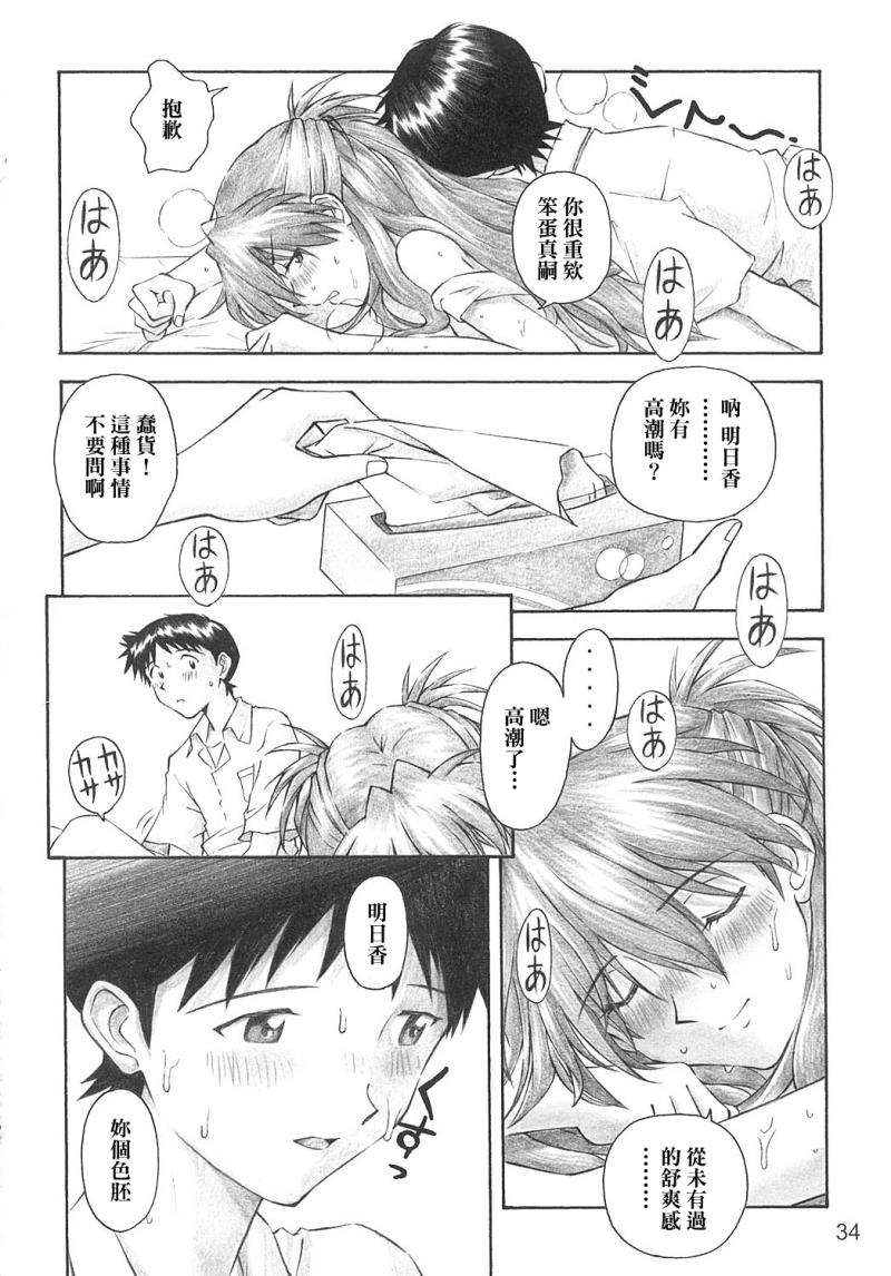 หน้า 31