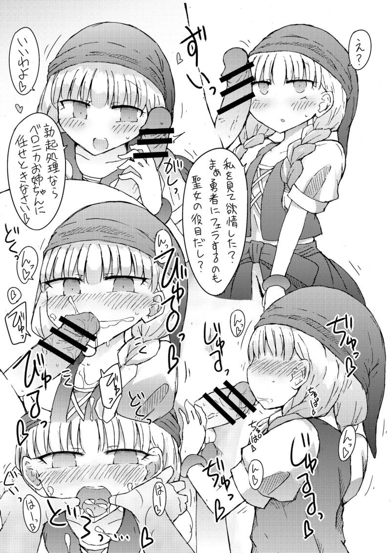 หน้า 20