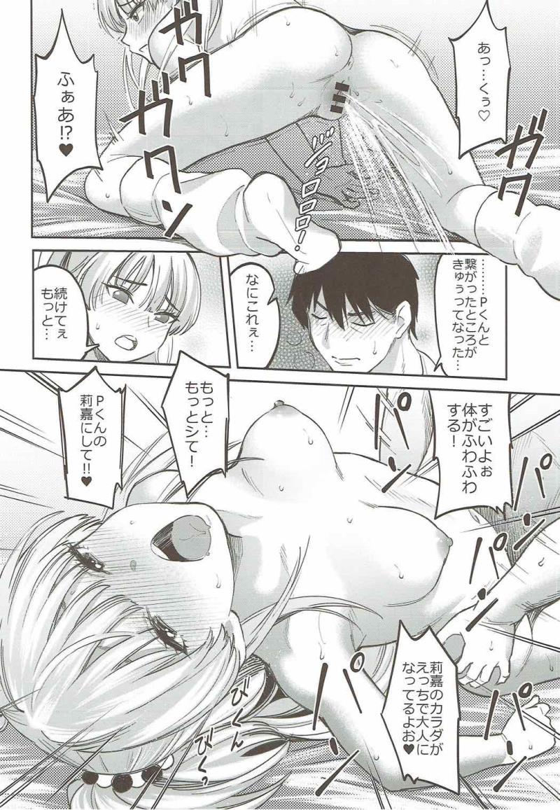 หน้า 19