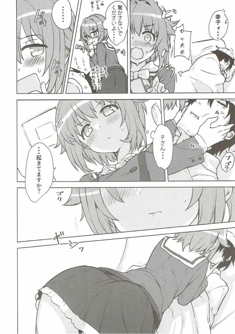 หน้า 5