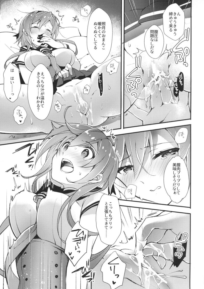 หน้า 6