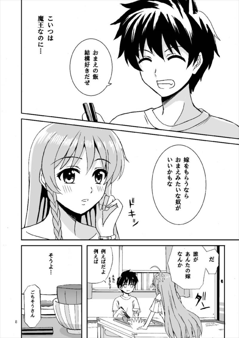 หน้า 8