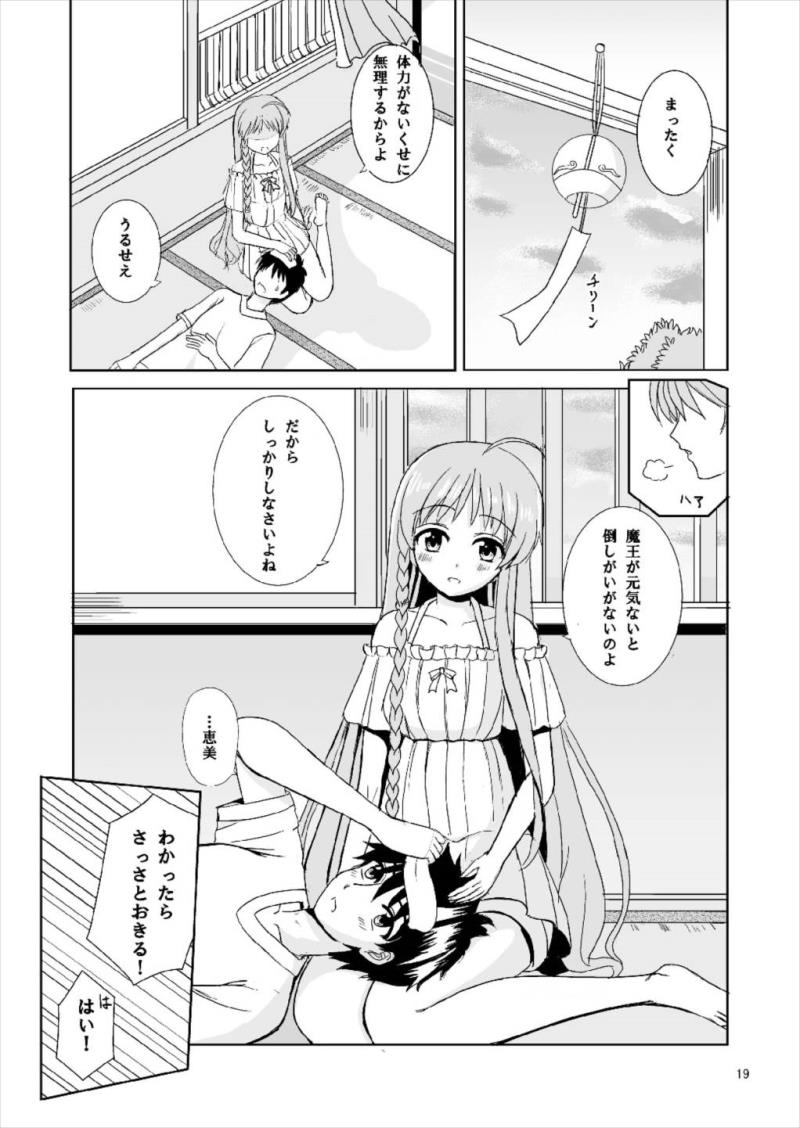 หน้า 19