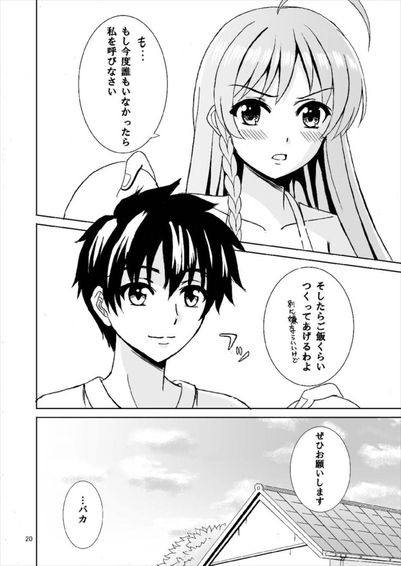 หน้า 20