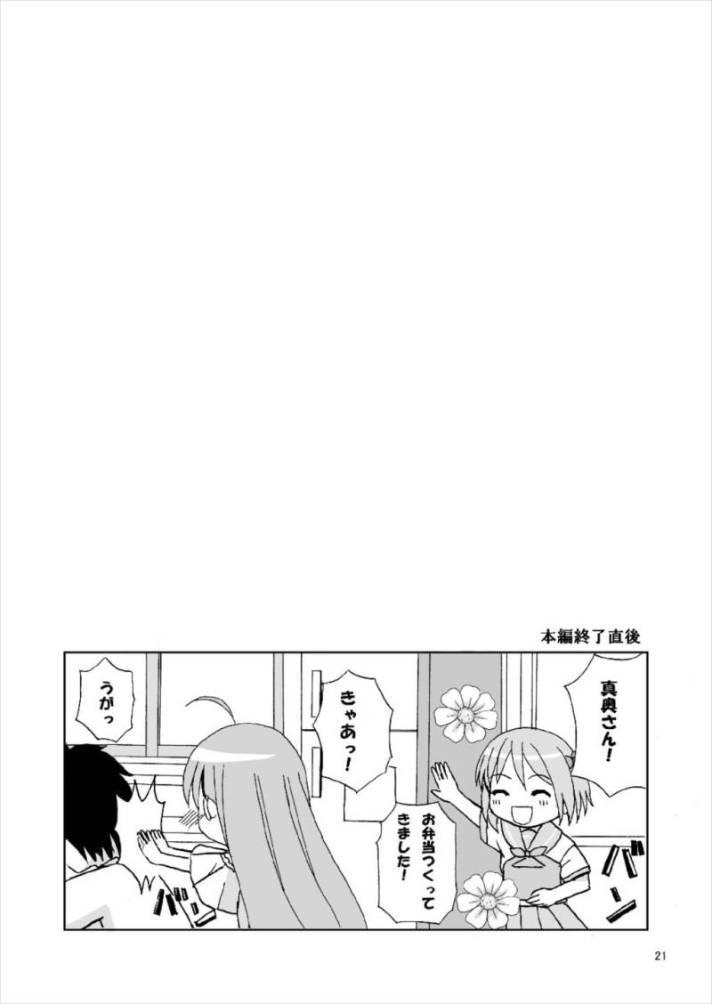 หน้า 21