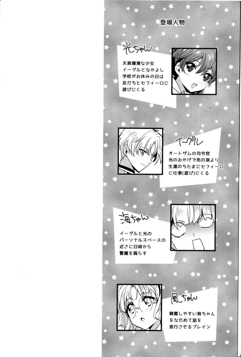 หน้า 3