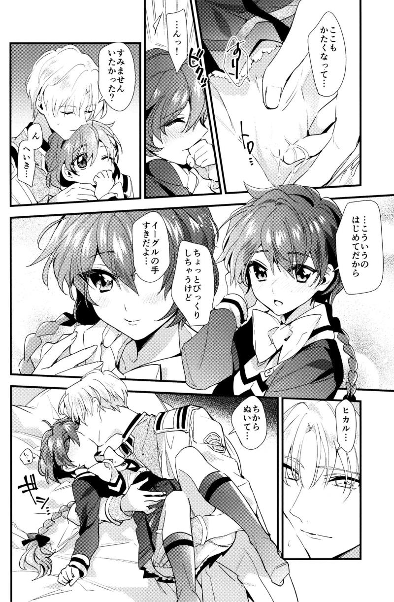 หน้า 33