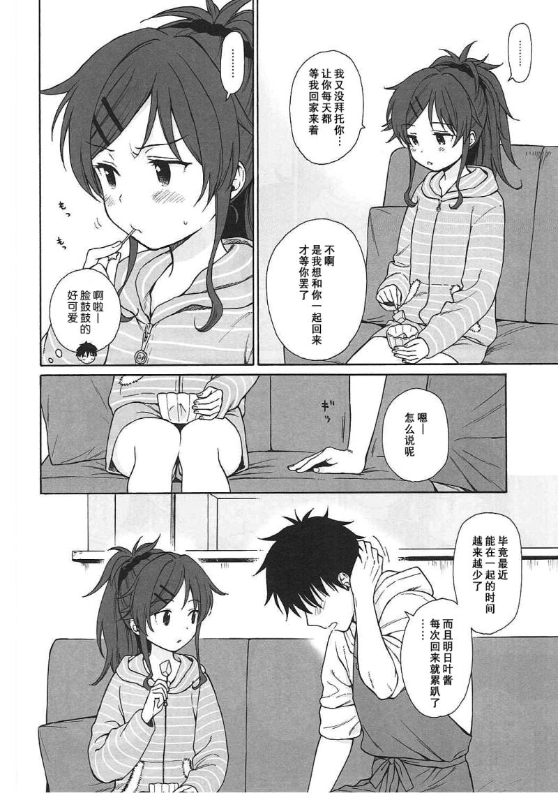 หน้า 9