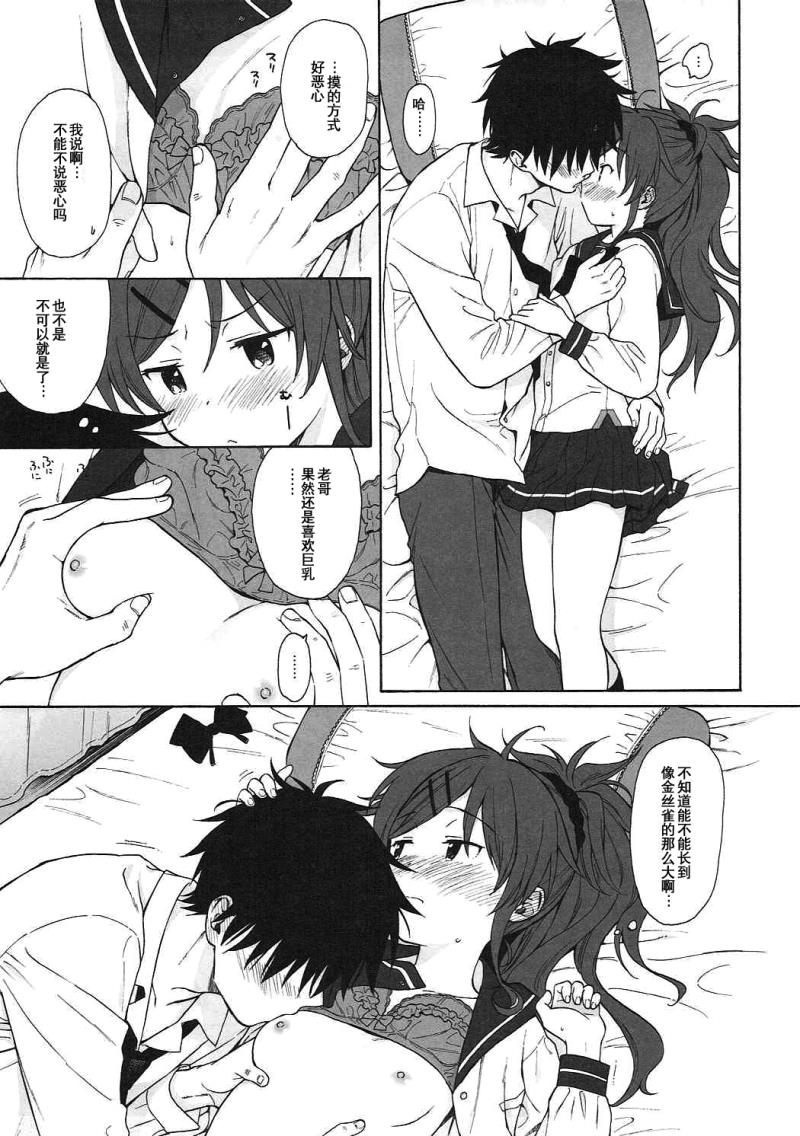 หน้า 26