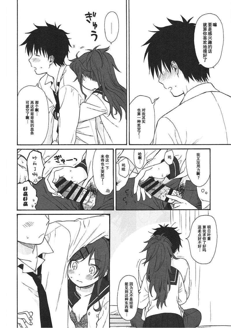 หน้า 31