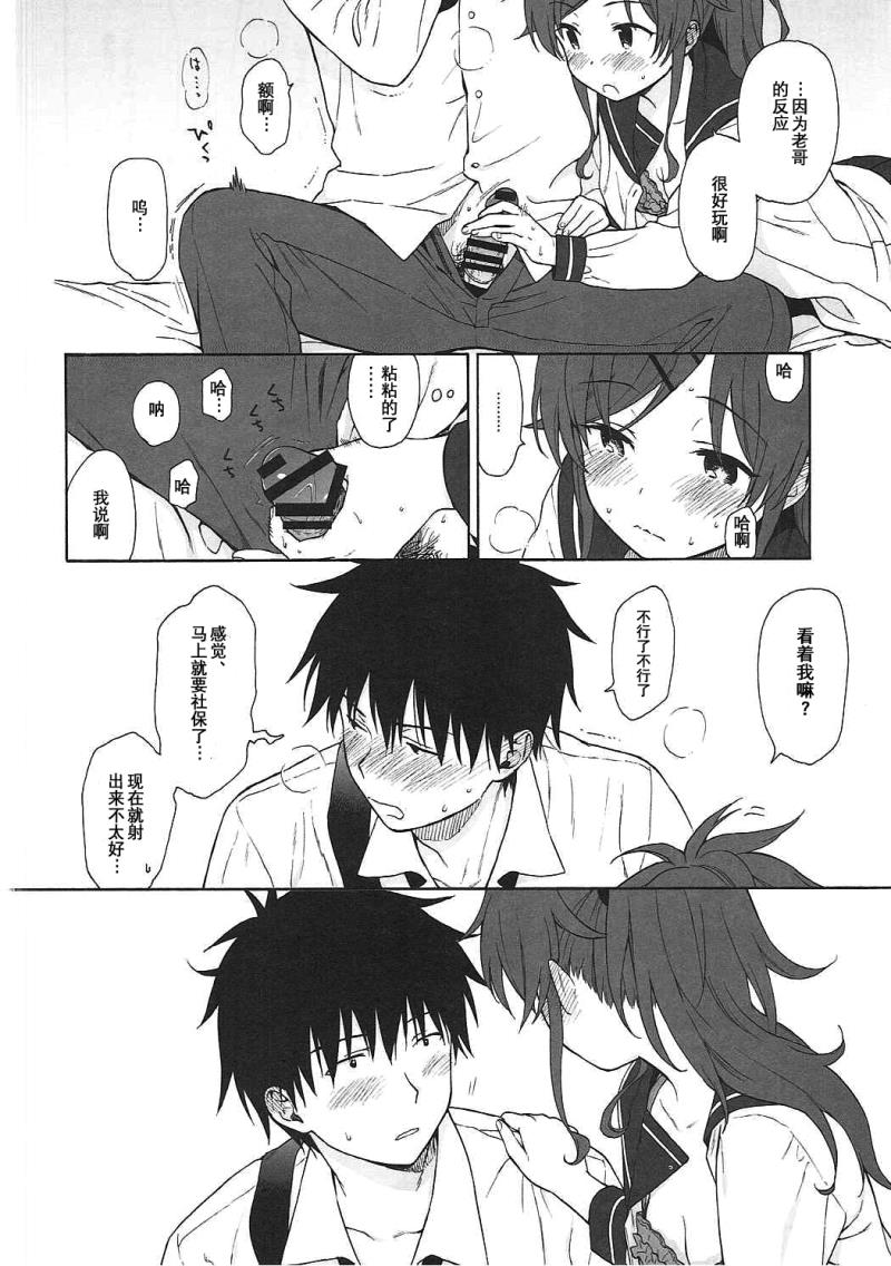 หน้า 33