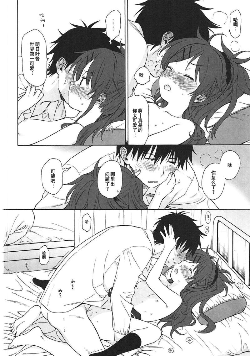 หน้า 37