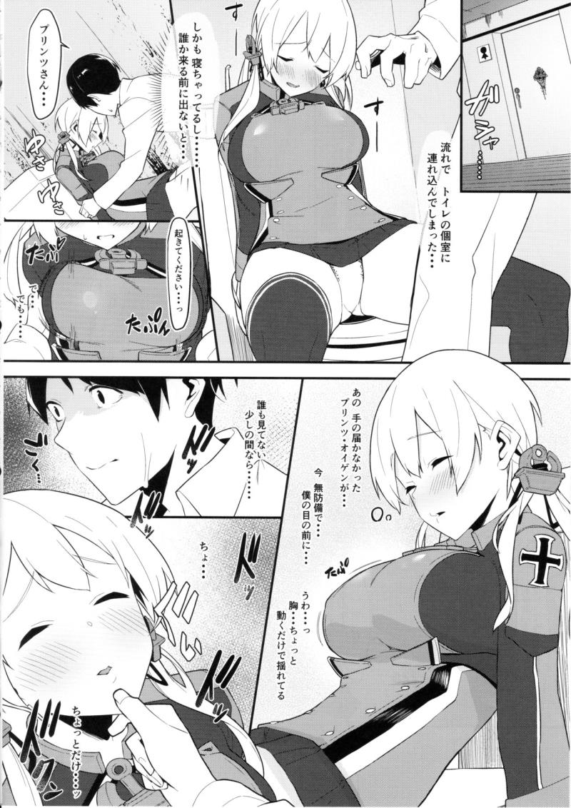 หน้า 5