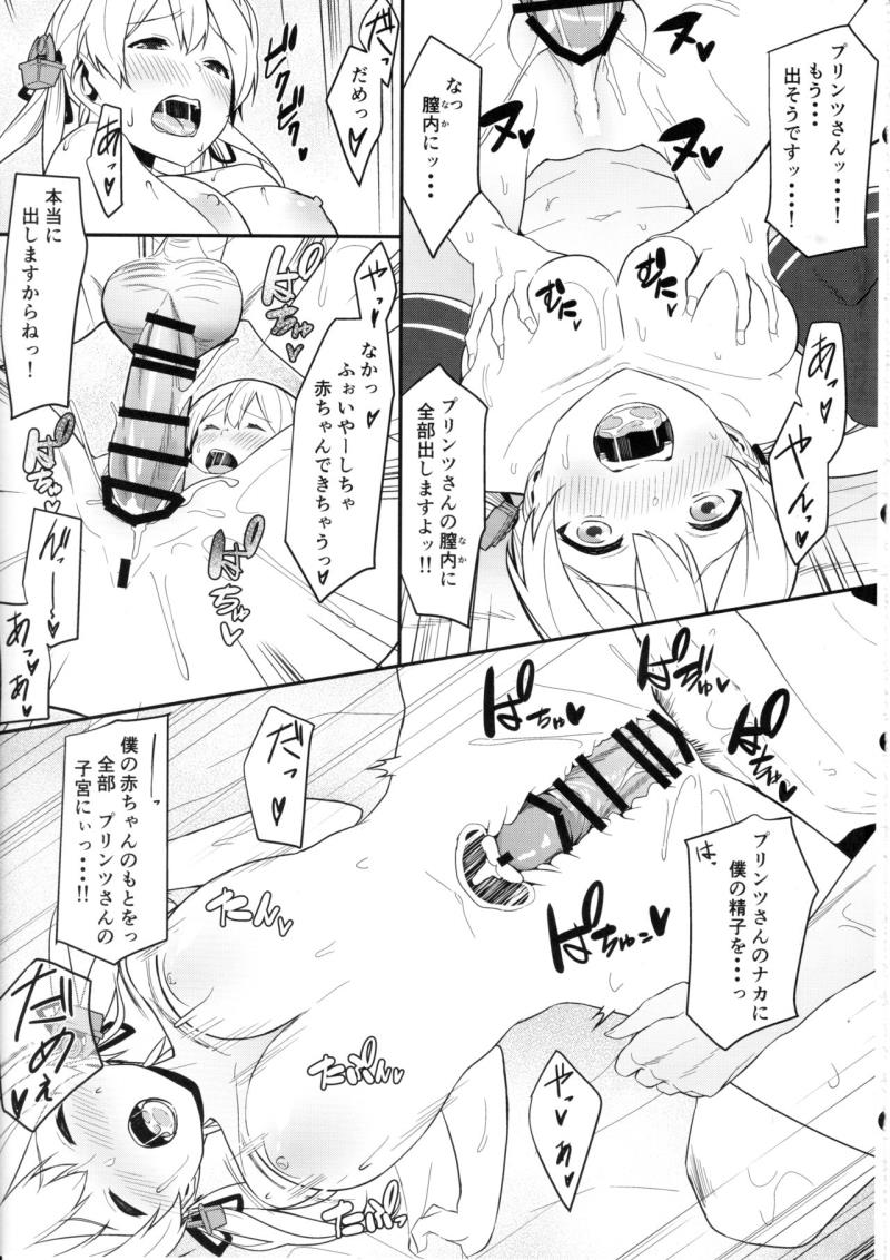 หน้า 22