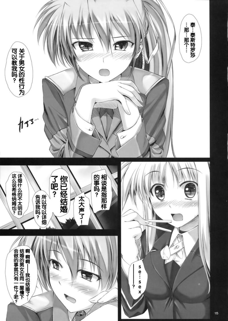 หน้า 15