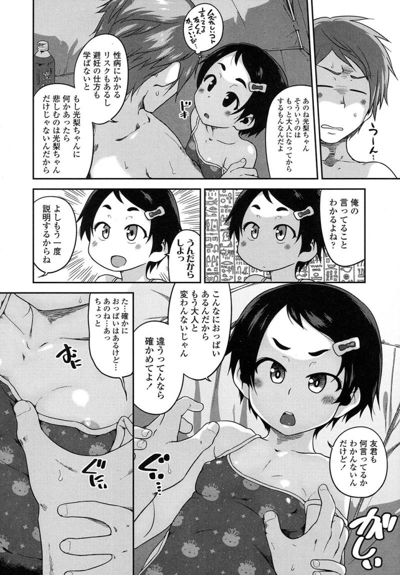 หน้า 16