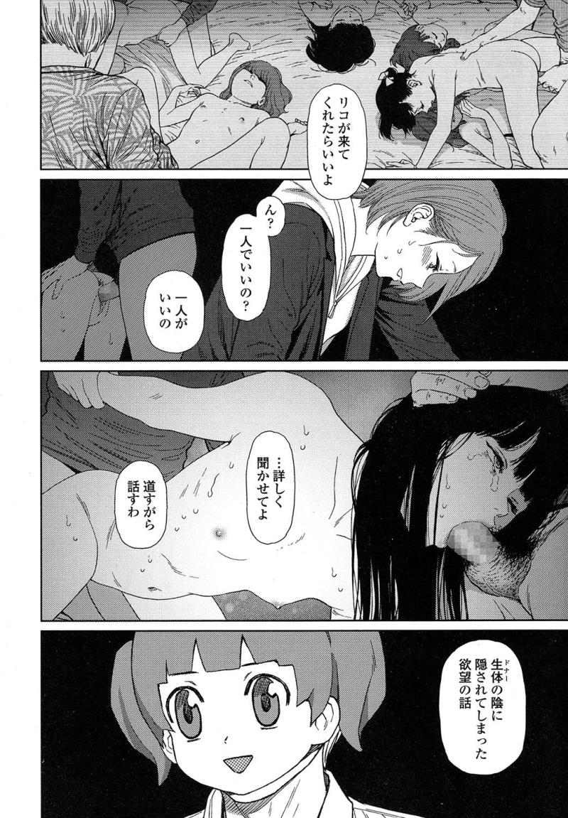 หน้า 36