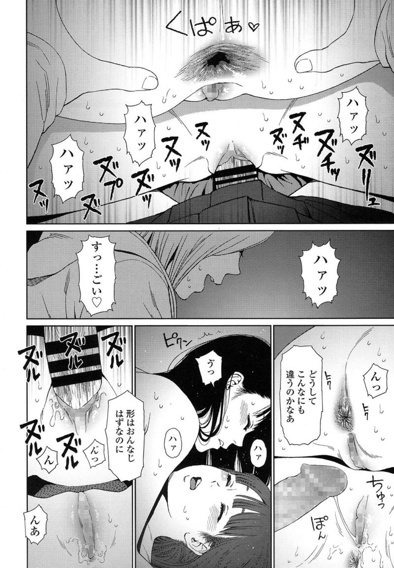 หน้า 50
