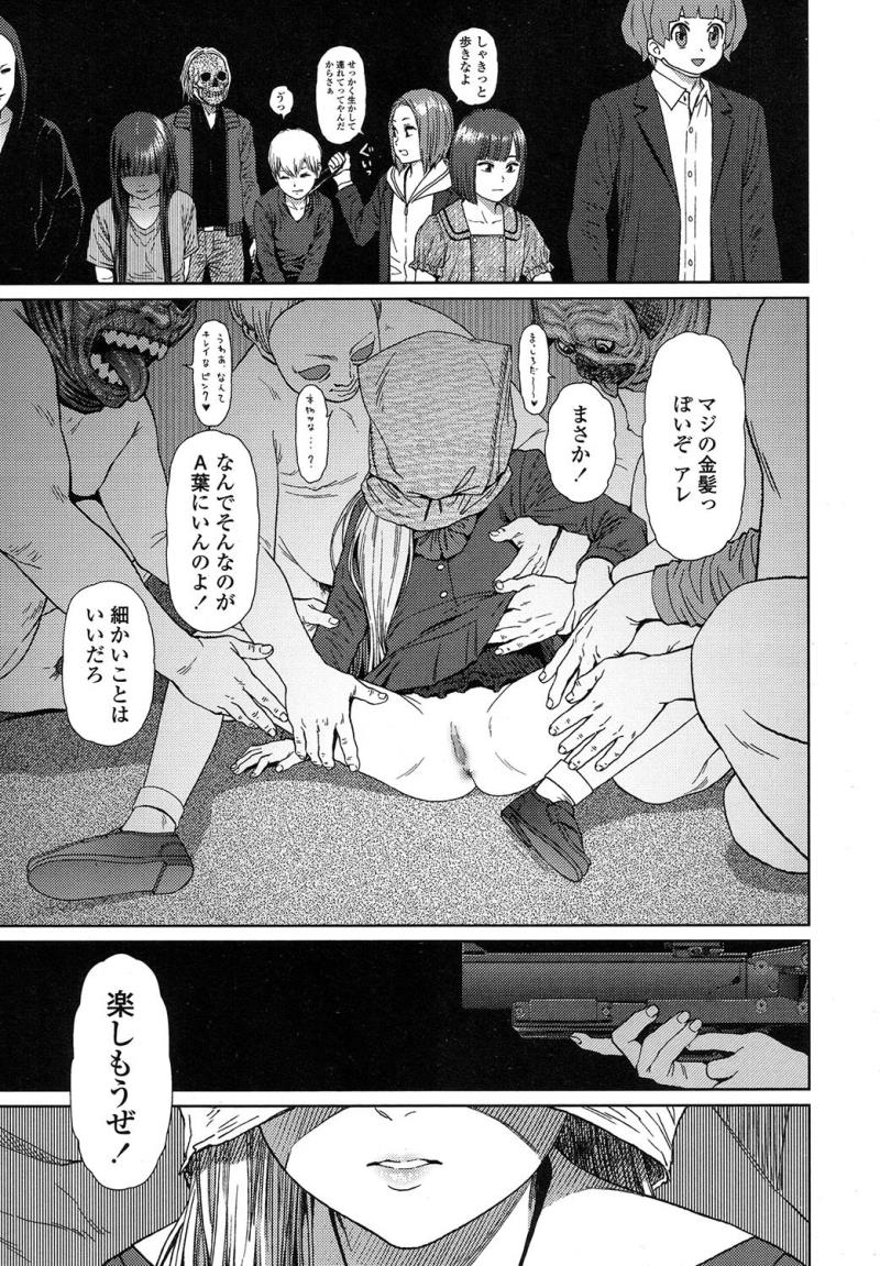 หน้า 61