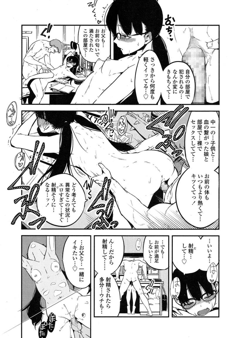 หน้า 105