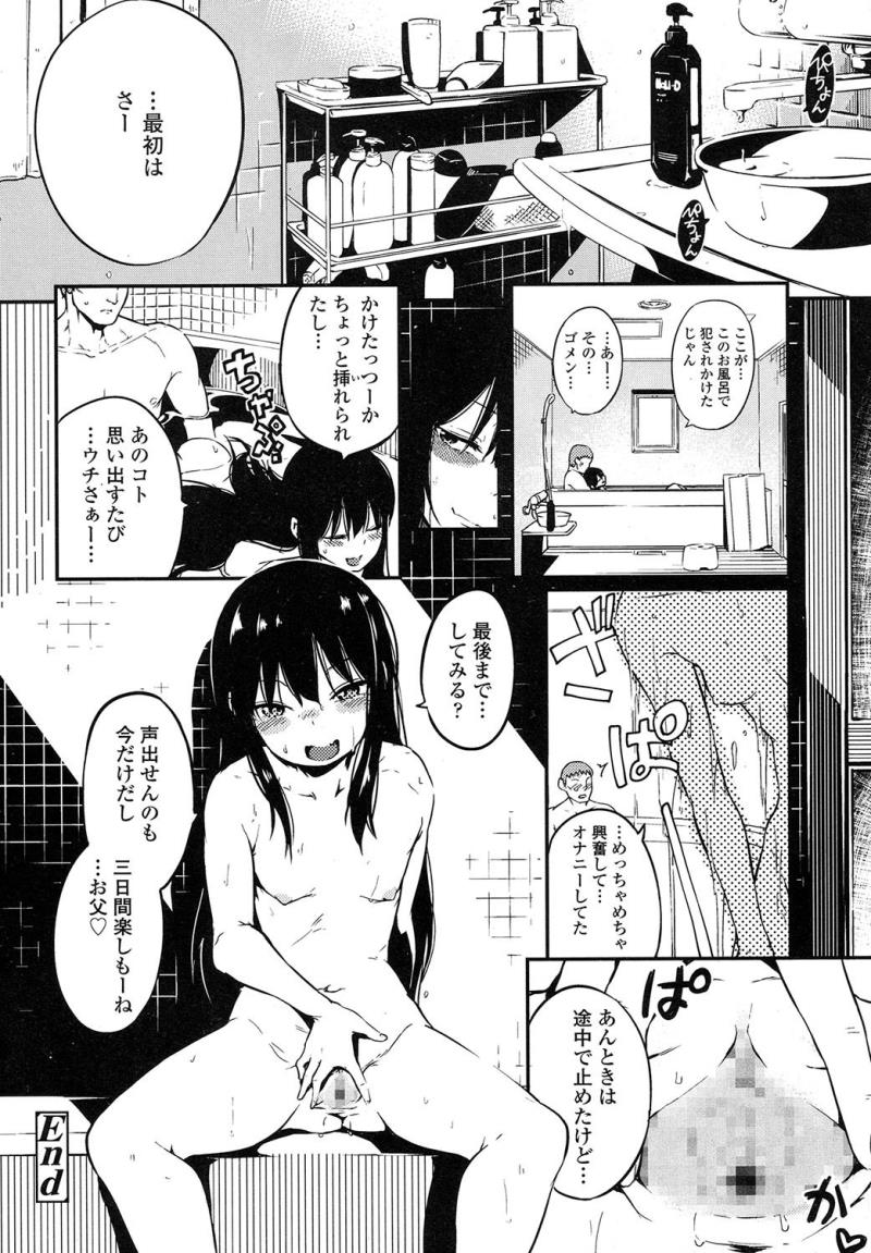 หน้า 108