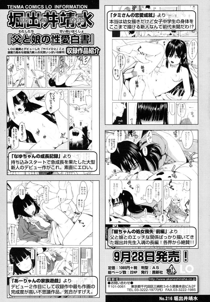 หน้า 110