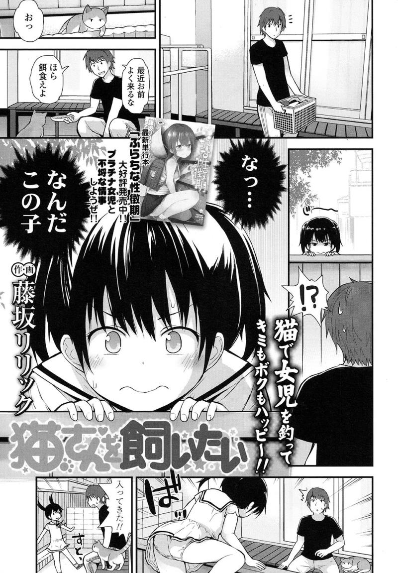 หน้า 111