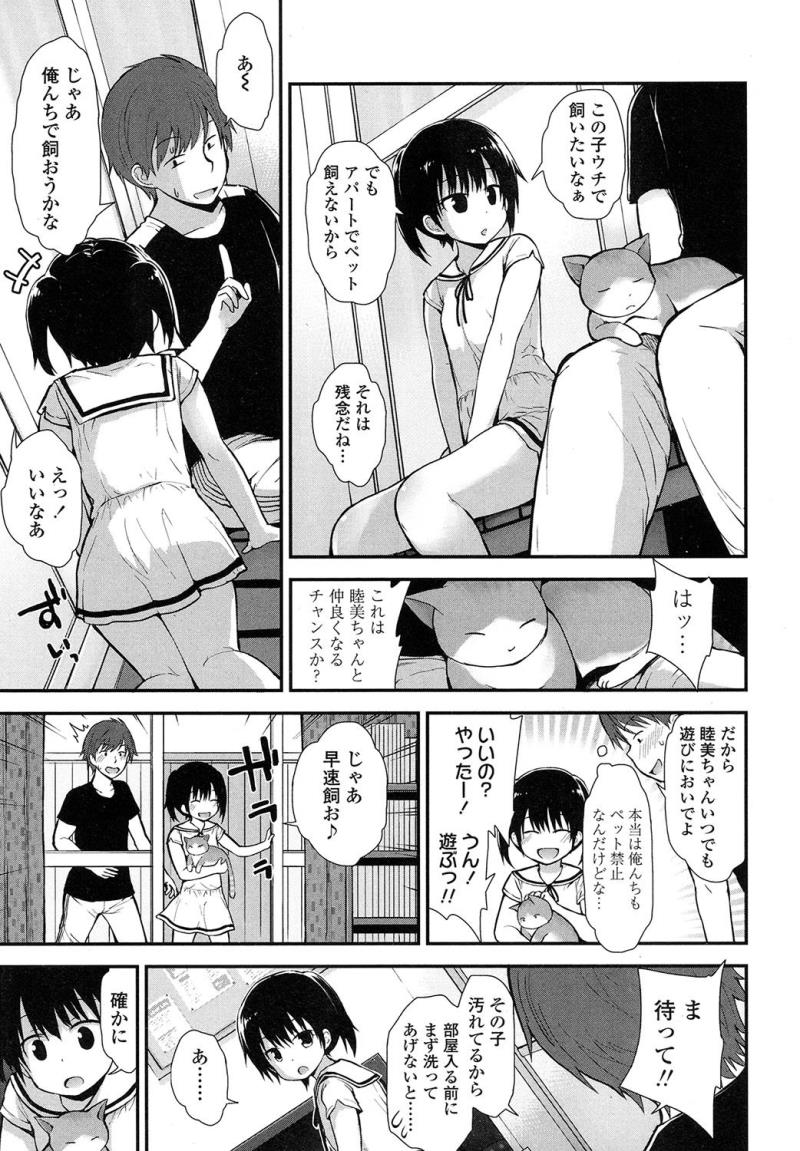 หน้า 113