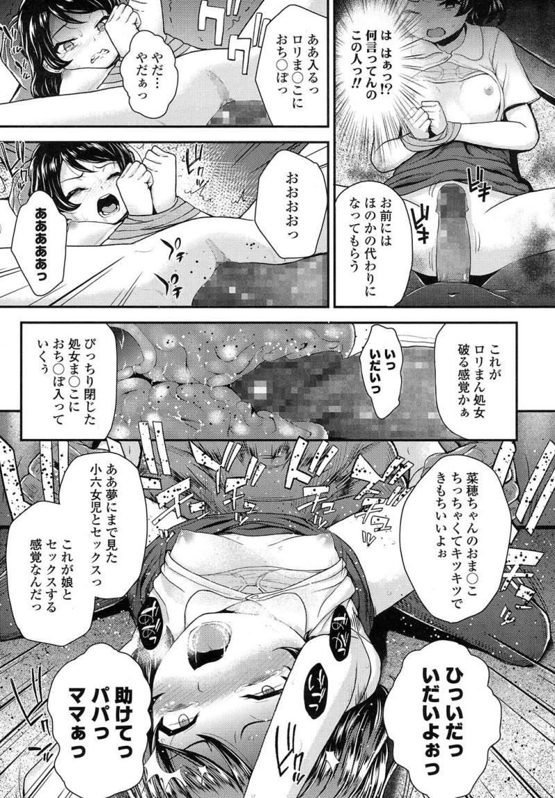 หน้า 137