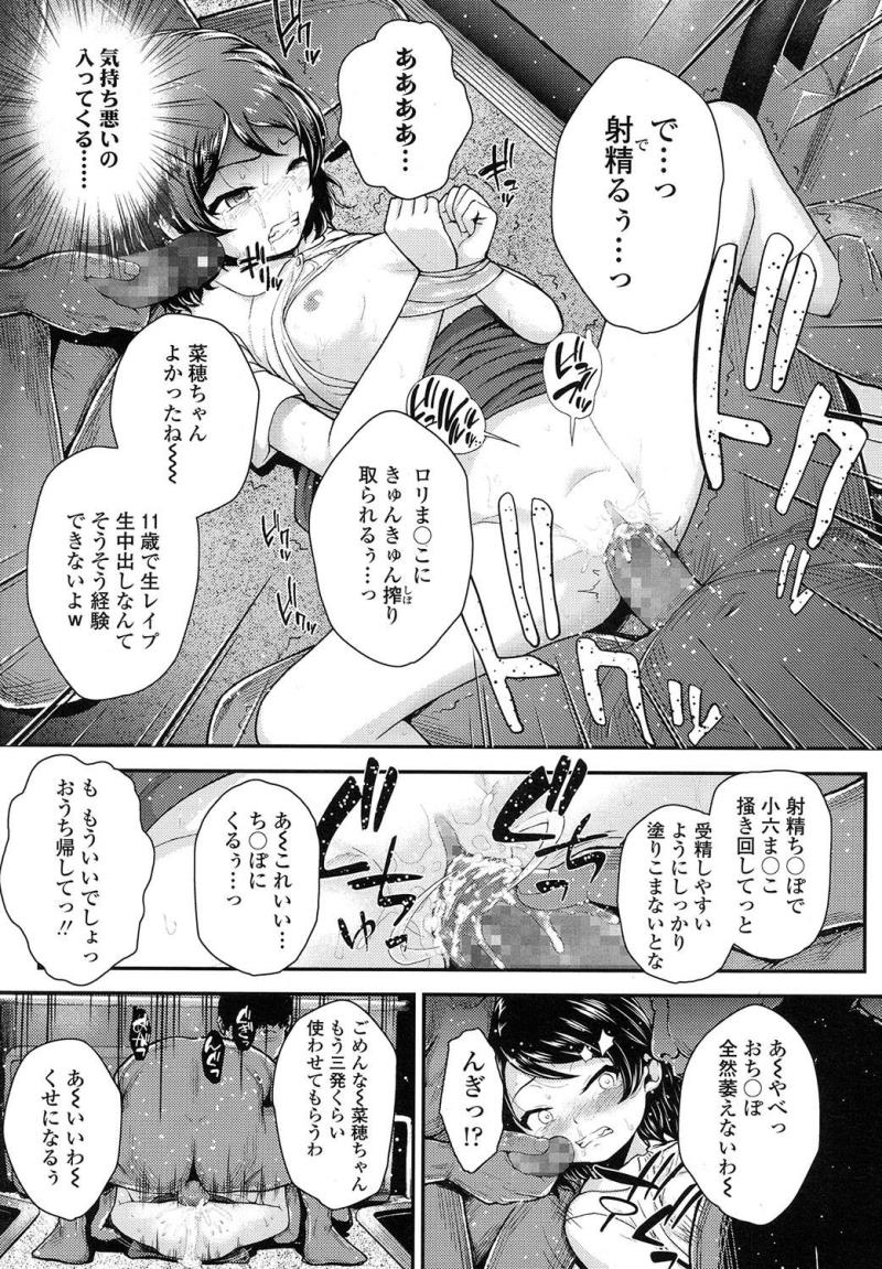 หน้า 139