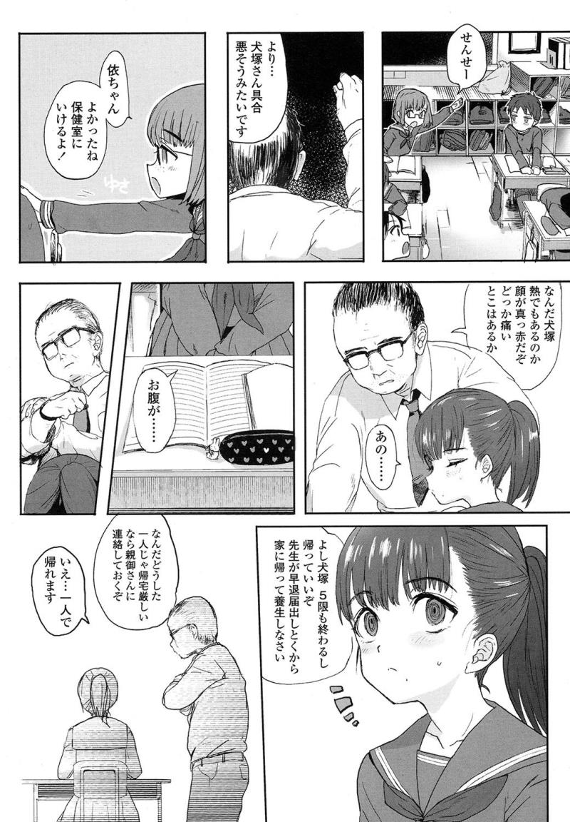 หน้า 162