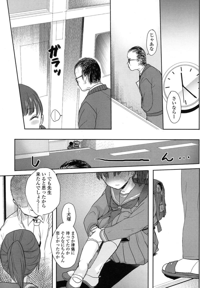 หน้า 163