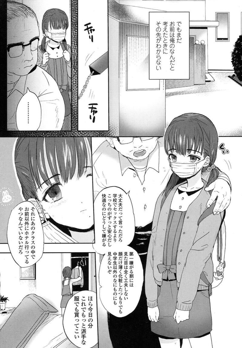 หน้า 170