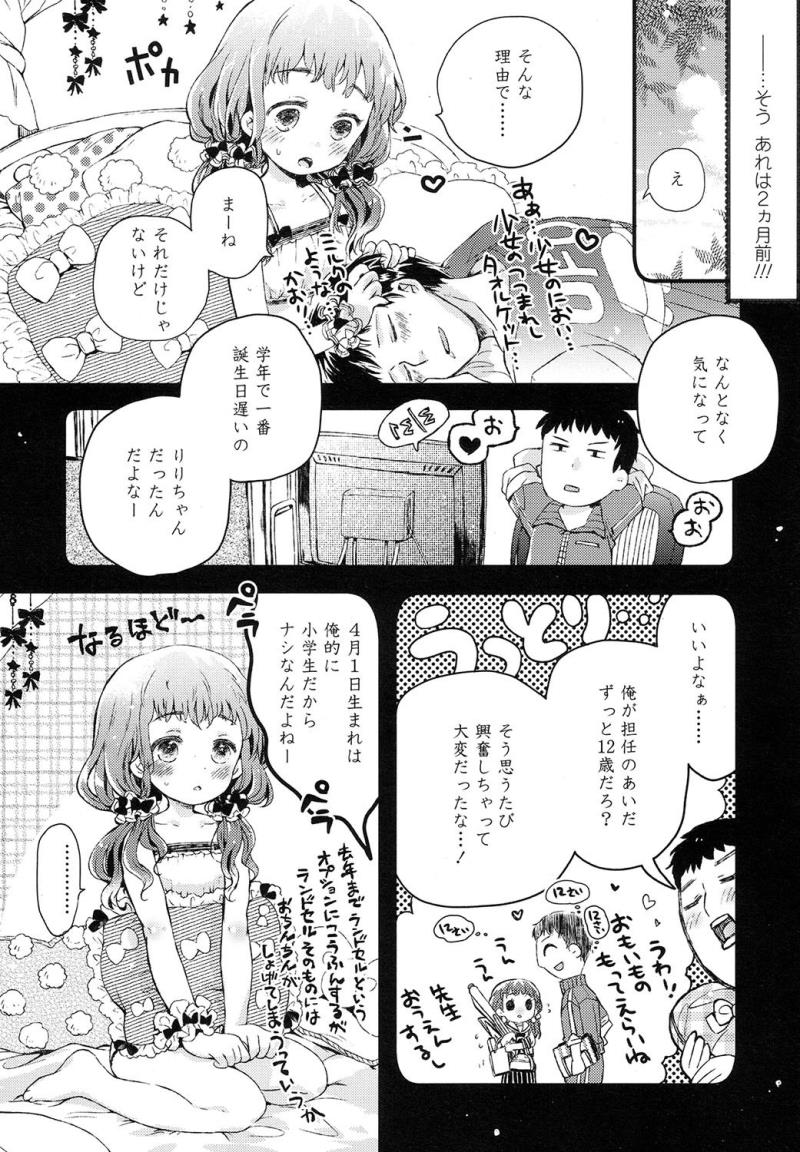 หน้า 182