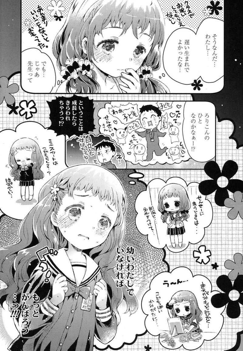 หน้า 183