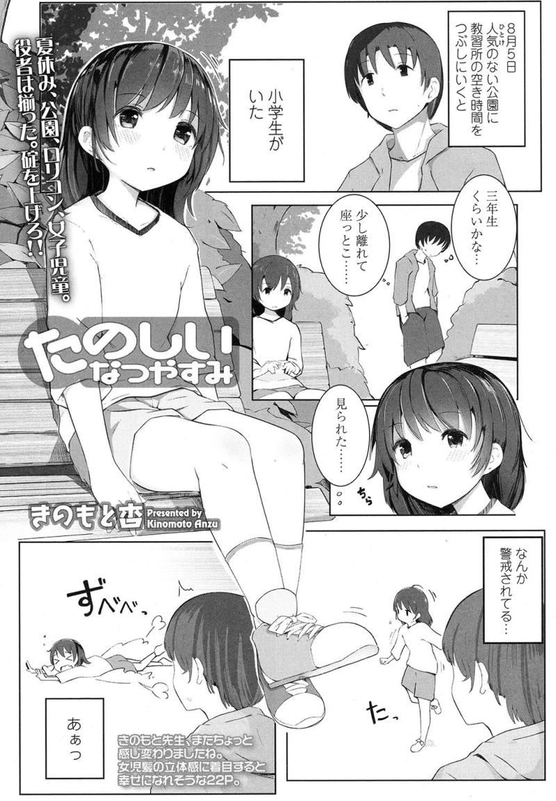 หน้า 277