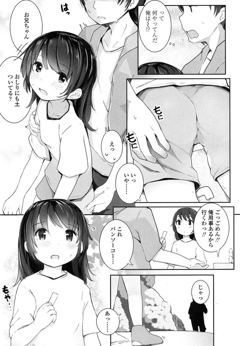 หน้า 281