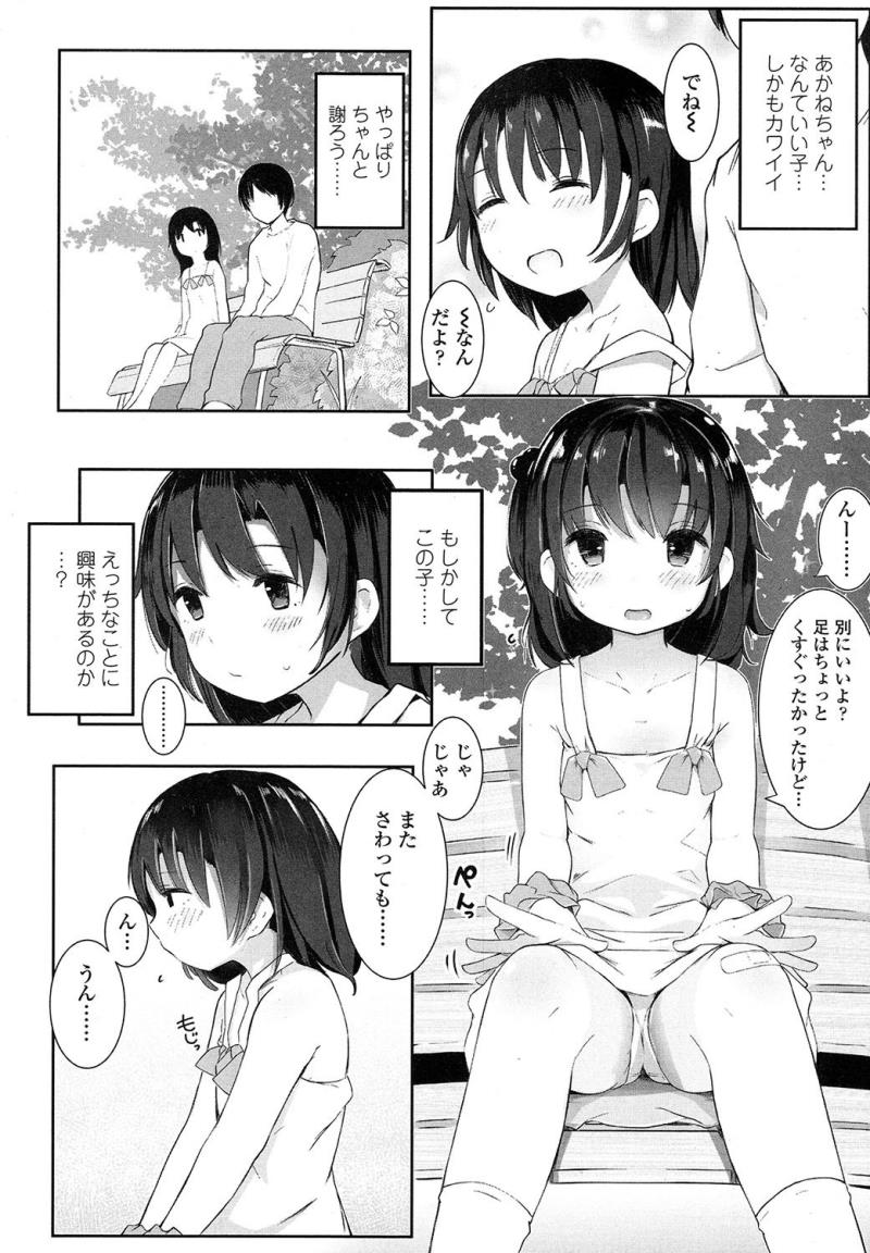 หน้า 284
