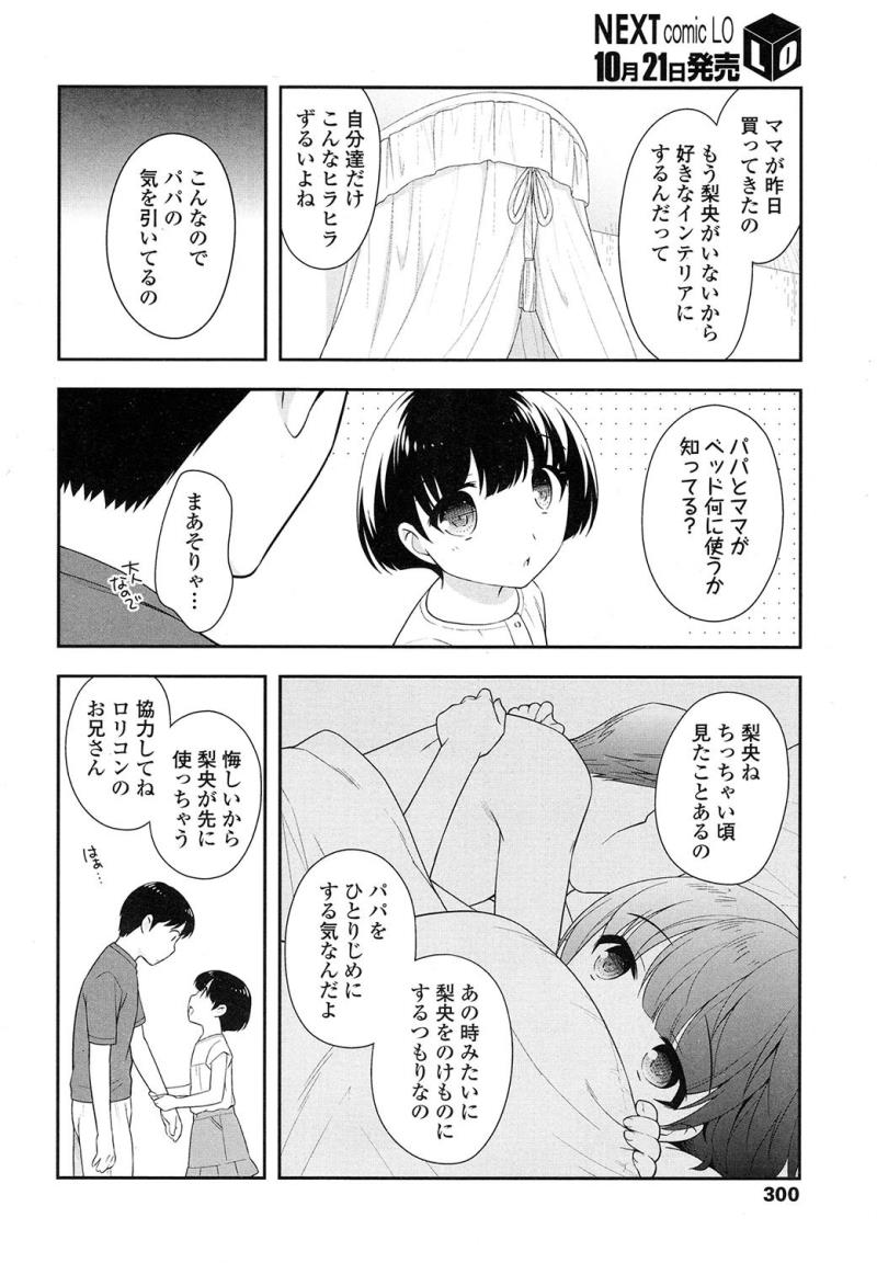 หน้า 300