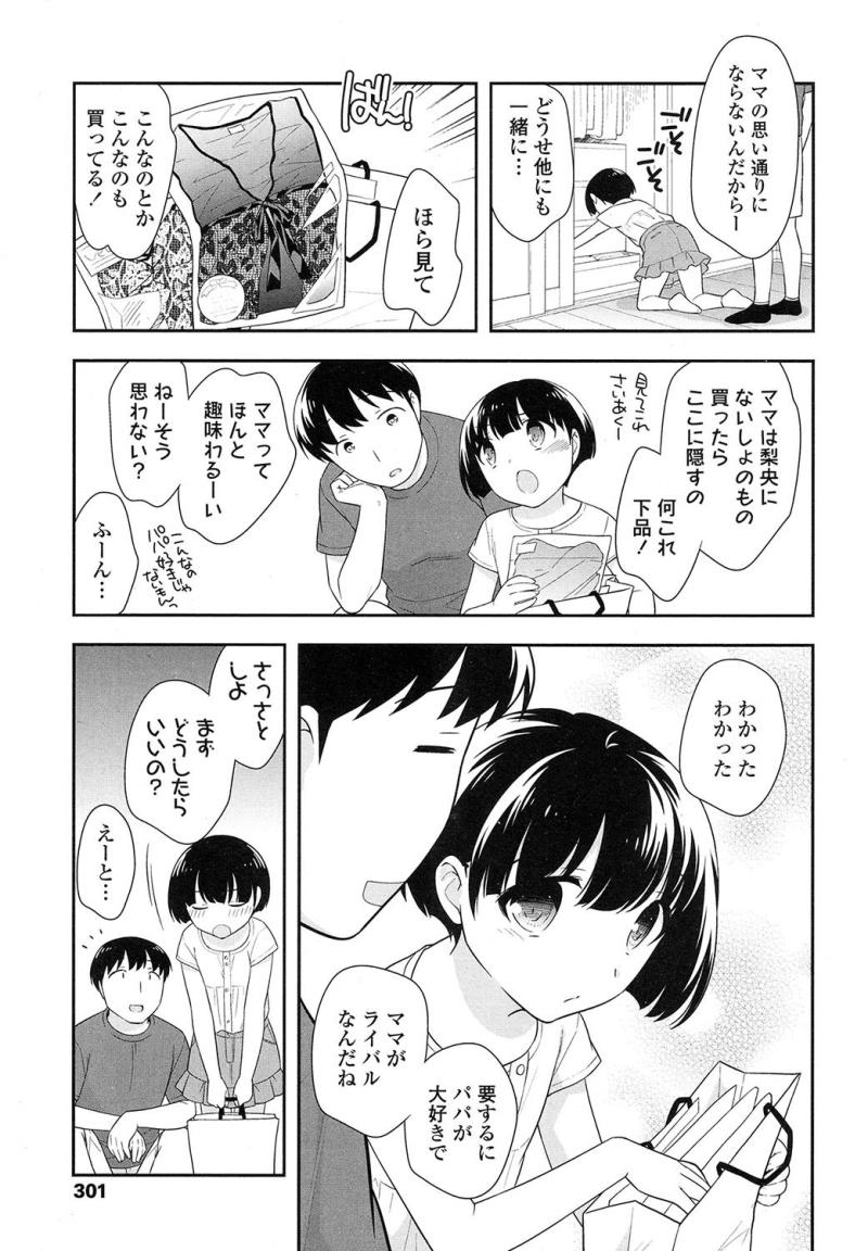 หน้า 301