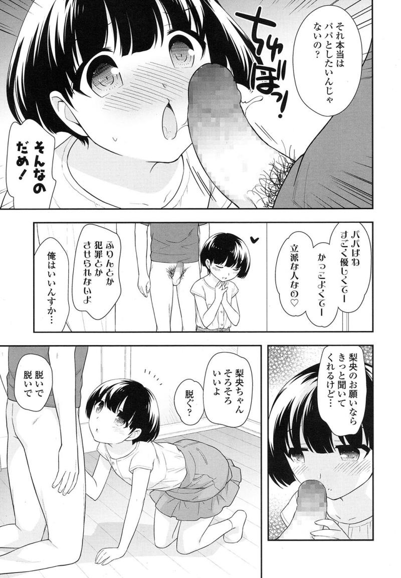 หน้า 303