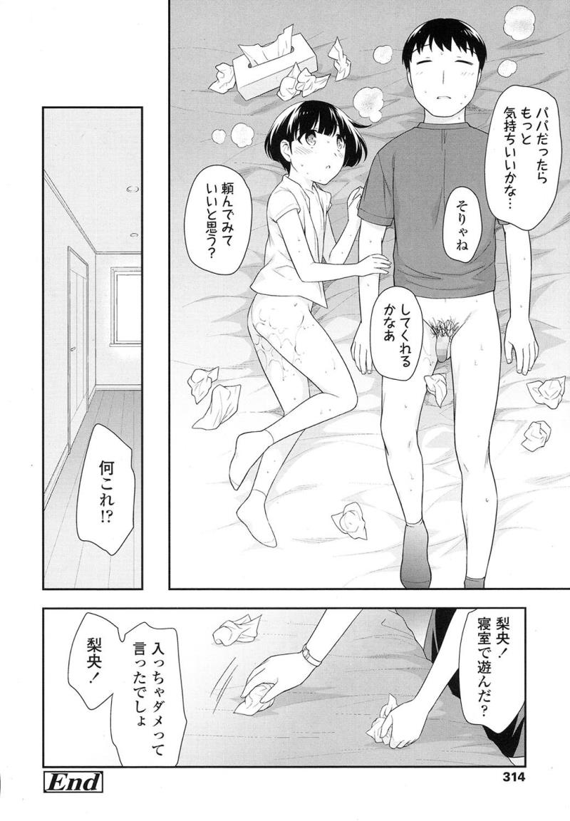 หน้า 314