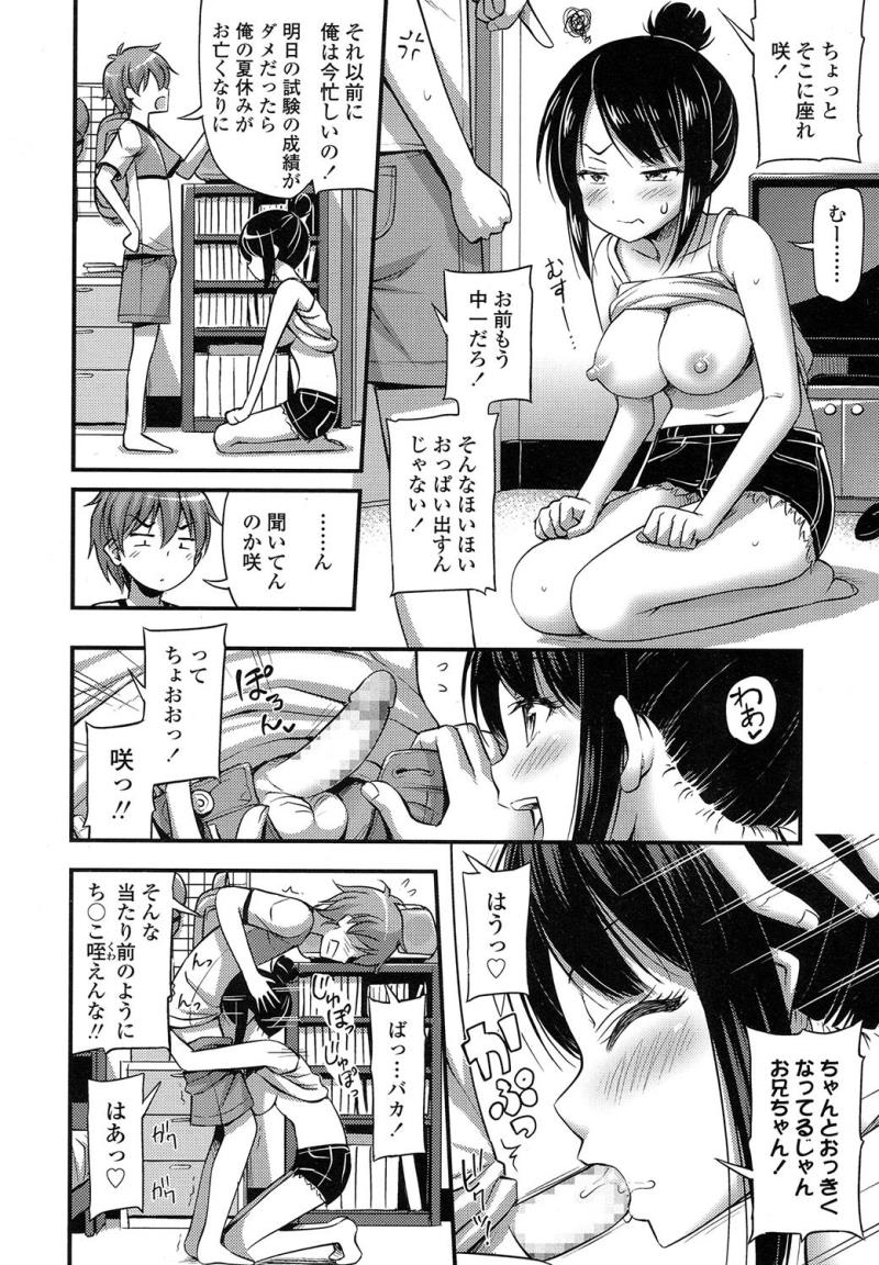หน้า 320